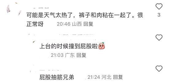 邓紫棋因“不雅”动作上热搜？却被网民大赞，粉丝破防怒怼港媒（组图） - 4
