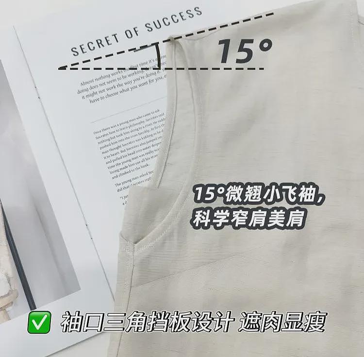 【时尚】被高圆圆种草的背心+半裙，我挑了这7套（组图） - 105