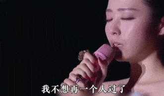 被前夫卷走6亿，她至今不后悔：真的超爱……（组图） - 26
