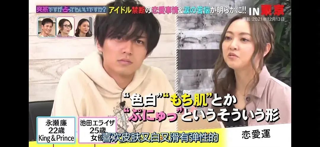 00后最美小花、杰尼斯顶流爱豆恋情曝光?男方洁癖狂魔,愣是留女方过夜了...(组图) - 17