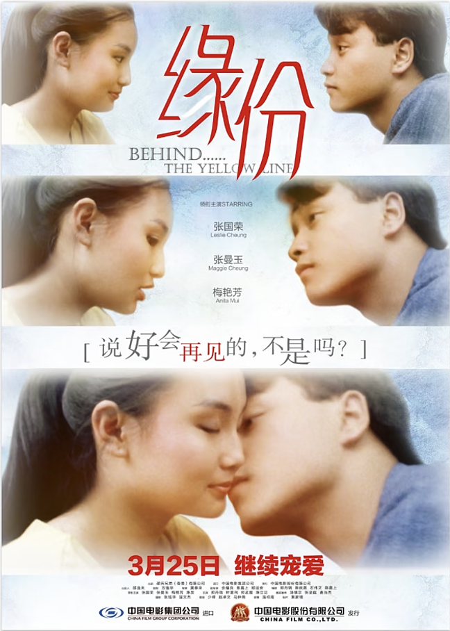 这种癌再度引发关注!资深导演病逝,曾与多位天王巨星搭档!一代人记忆(组图) - 3