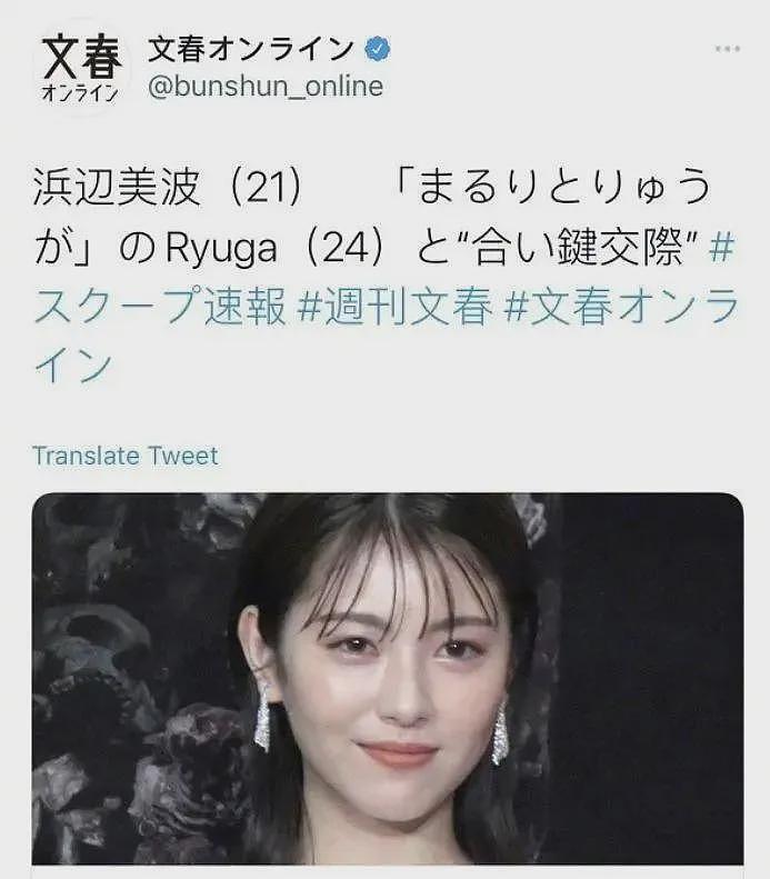 00后最美小花、杰尼斯顶流爱豆恋情曝光？男方洁癖狂魔，愣是留女方过夜了...（组图） - 12