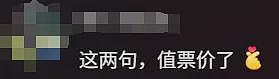 热搜第一!78岁罗家英突然自曝:正注射女性荷尔蒙!坦言“最多剩9年寿命,不会恐惧死亡”(组图) - 9