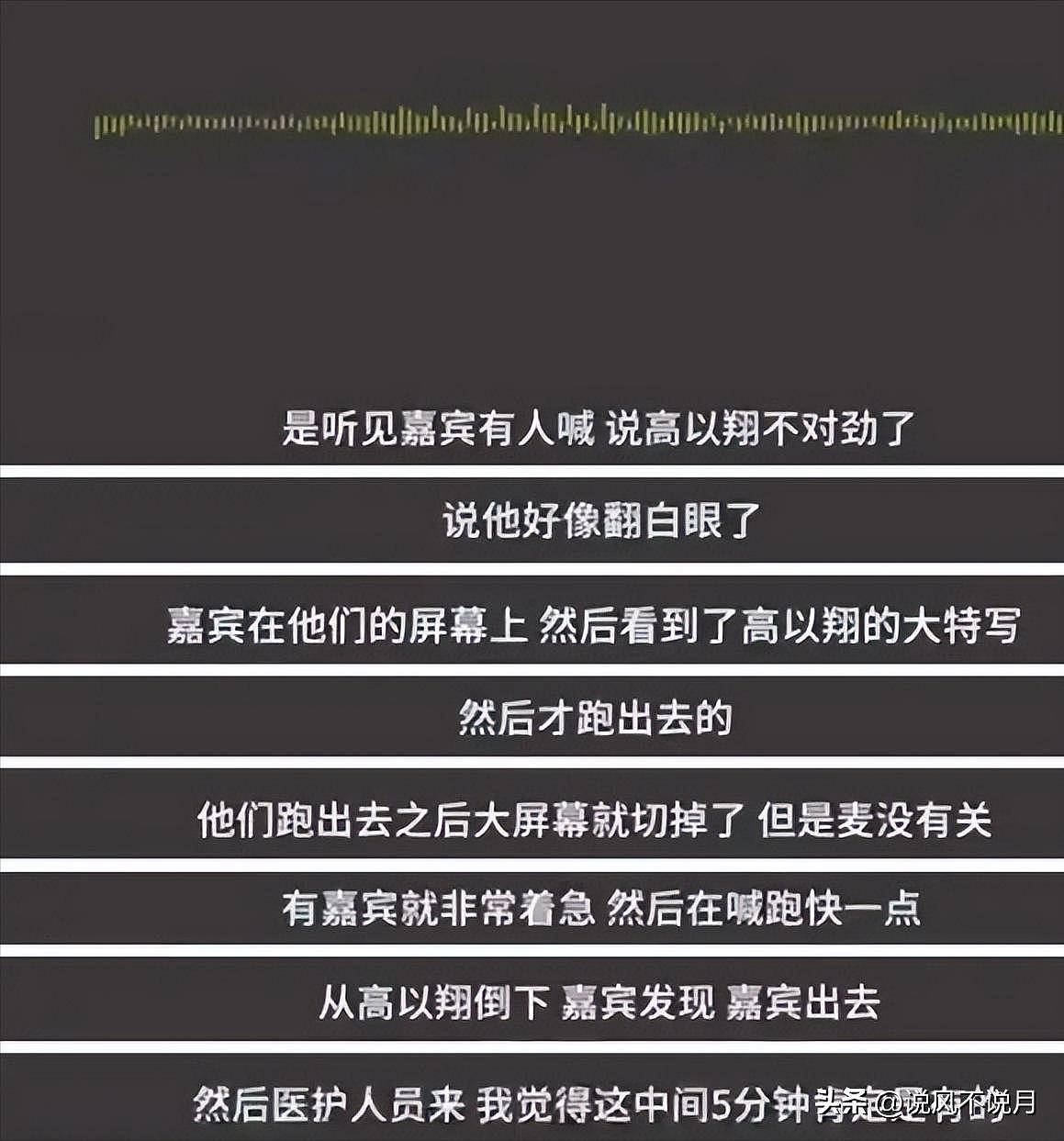 浙江卫视再度引发怒火！6大罪状曝光，两次反口（组图） - 3