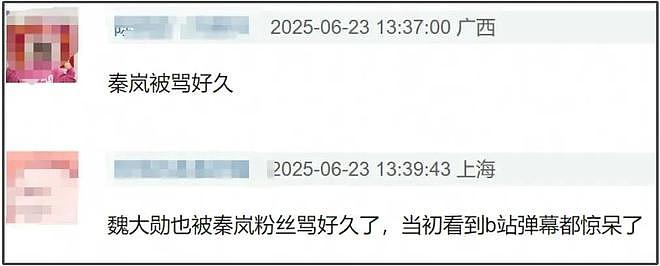 女明星恋爱结婚愈发不看脸！太多女强男弱，男方槽点一个比一个多（组图） - 12