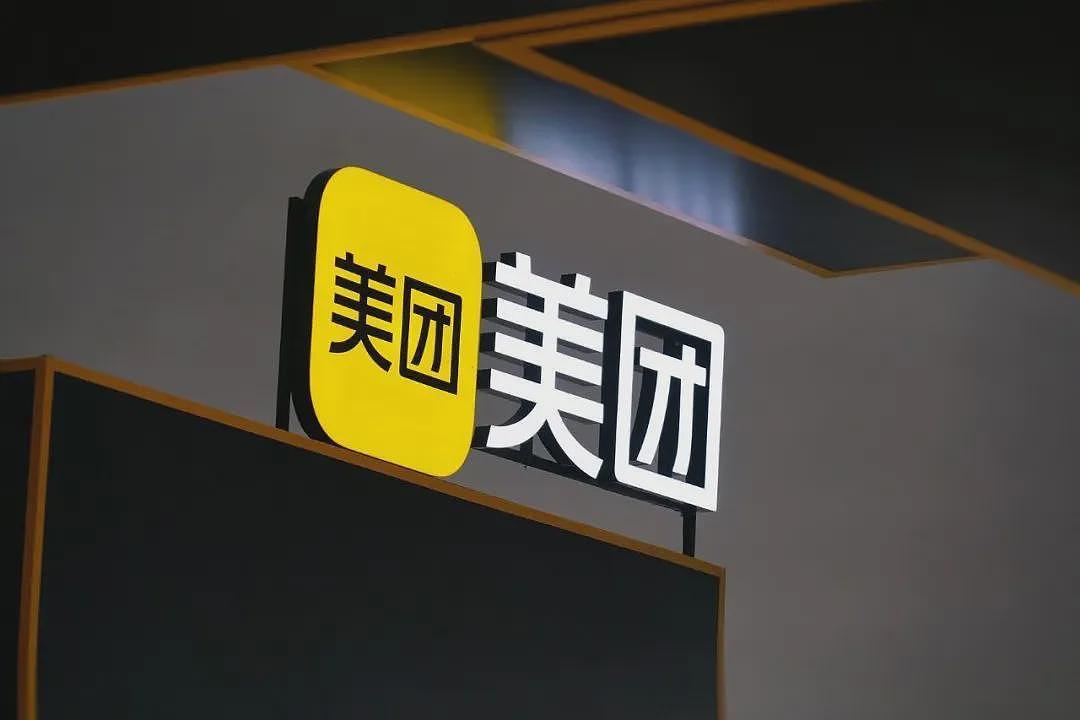 美团高管回应外卖大战:美团参战是为了自保和生存,“我们不想卷,我觉得这样卷没意义”(组图) - 2