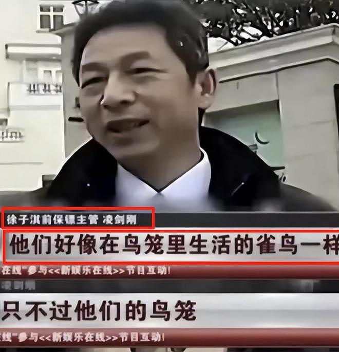 机关算尽太聪明!“千亿儿媳”如今彻底成笑话,恶果已经开始显现(组图) - 2