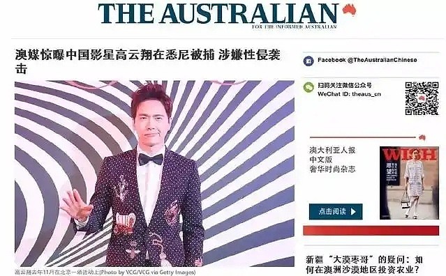 董璇自曝再婚，摆酒席买金镯，明星嫁人也不能免俗（组图） - 13