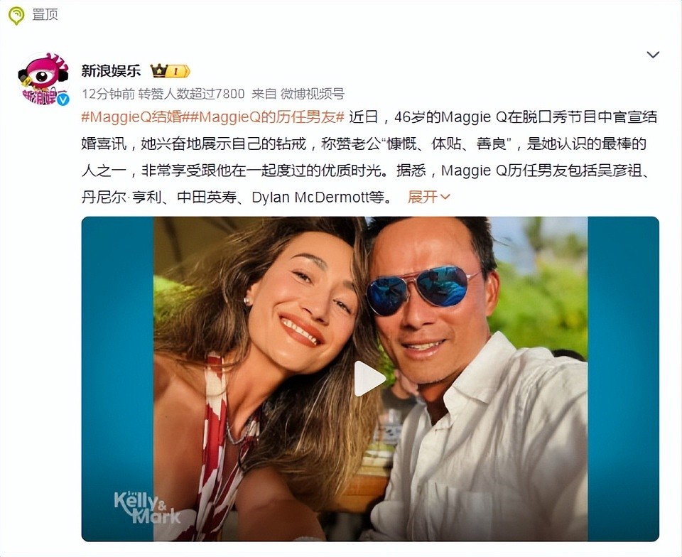 Maggie Q结婚，与吴彦祖终成“意难平”？深扒性感尤物的传奇情史（组图） - 1