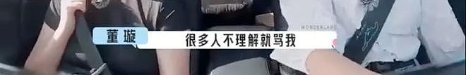 经历过“可怕的婚姻”,董璇怎么还敢二婚(组图) - 21