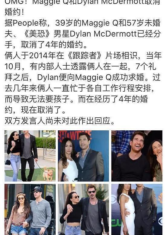 Maggie Q结婚，与吴彦祖终成“意难平”？深扒性感尤物的传奇情史（组图） - 36