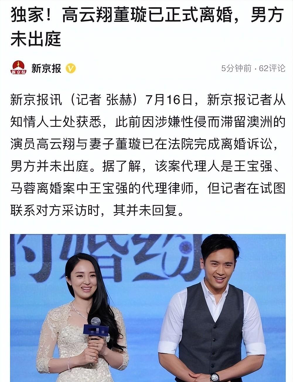 董璇自曝再婚，摆酒席买金镯，明星嫁人也不能免俗（组图） - 15