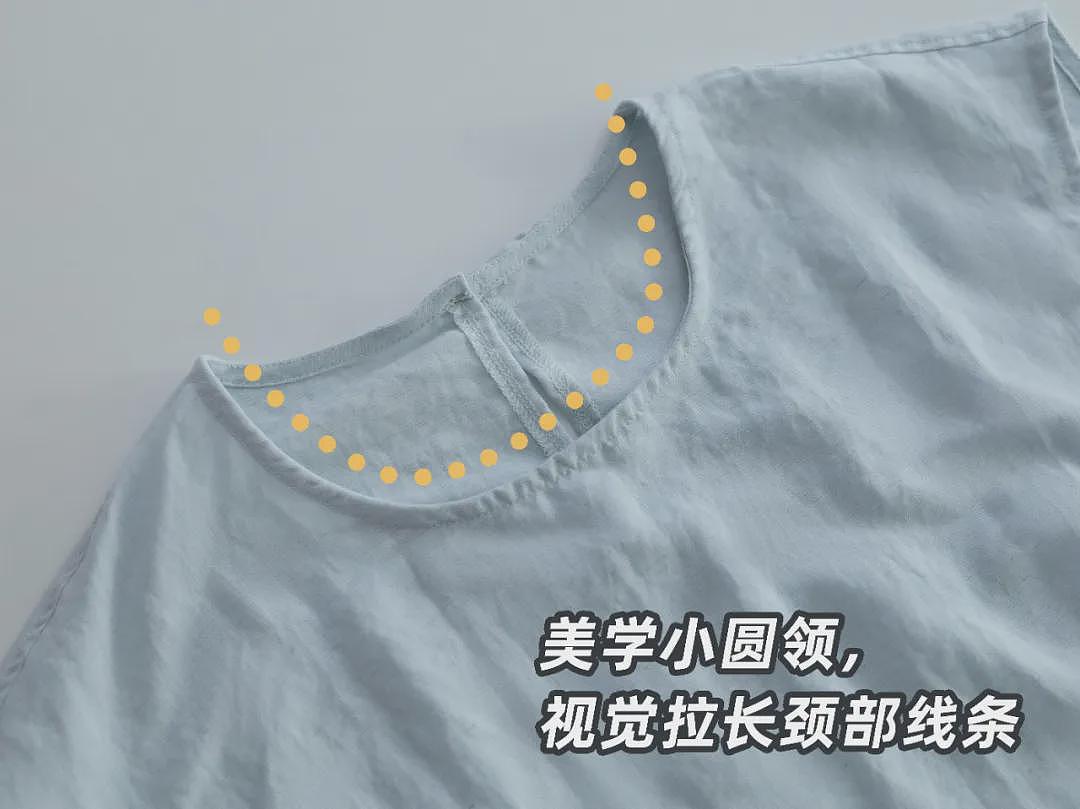 【时尚】被高圆圆种草的背心+半裙，我挑了这7套（组图） - 104