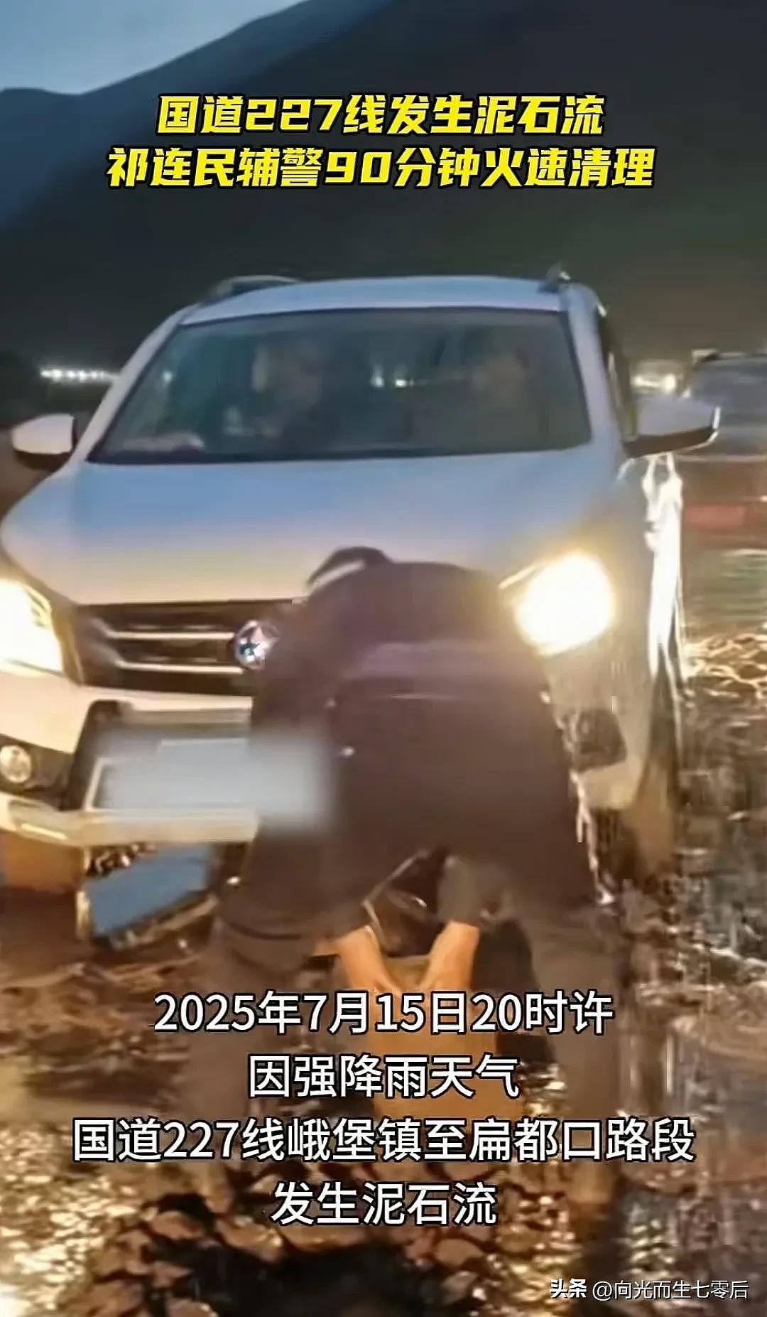 青海门源泥石流：至少3名游客死亡（图） - 4