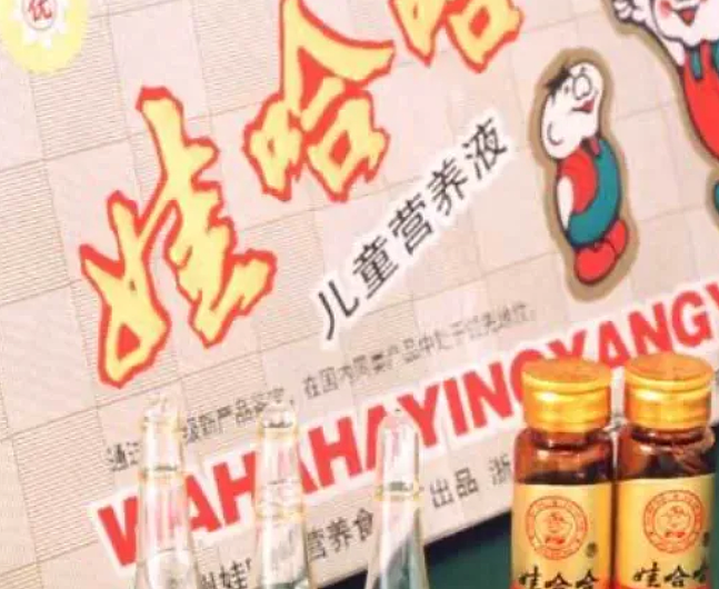 娃哈哈独生女掌权1年后，3个私生子跳出争遗产！家族财产传承须避开4大坑…（组图） - 6