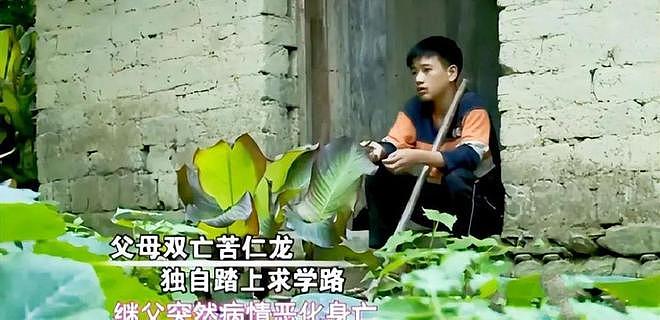 前央视主持人突然发文，全网找曾跪在继父坟前痛哭的农村少年韦仁龙（组图） - 2