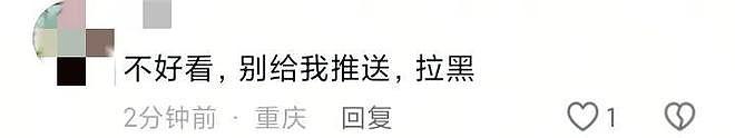 马筱梅晒草原美照,被吐槽不及大S漂亮,她毫不客气回怼(组图) - 6