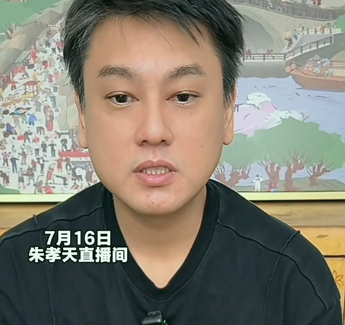 朱孝天首谈大S离世落泪,“我们都爱过她”,回应卖麻六记酸辣粉被骂:希望汪小菲赚很多钱,不然孩子谁照顾?(组图) - 1
