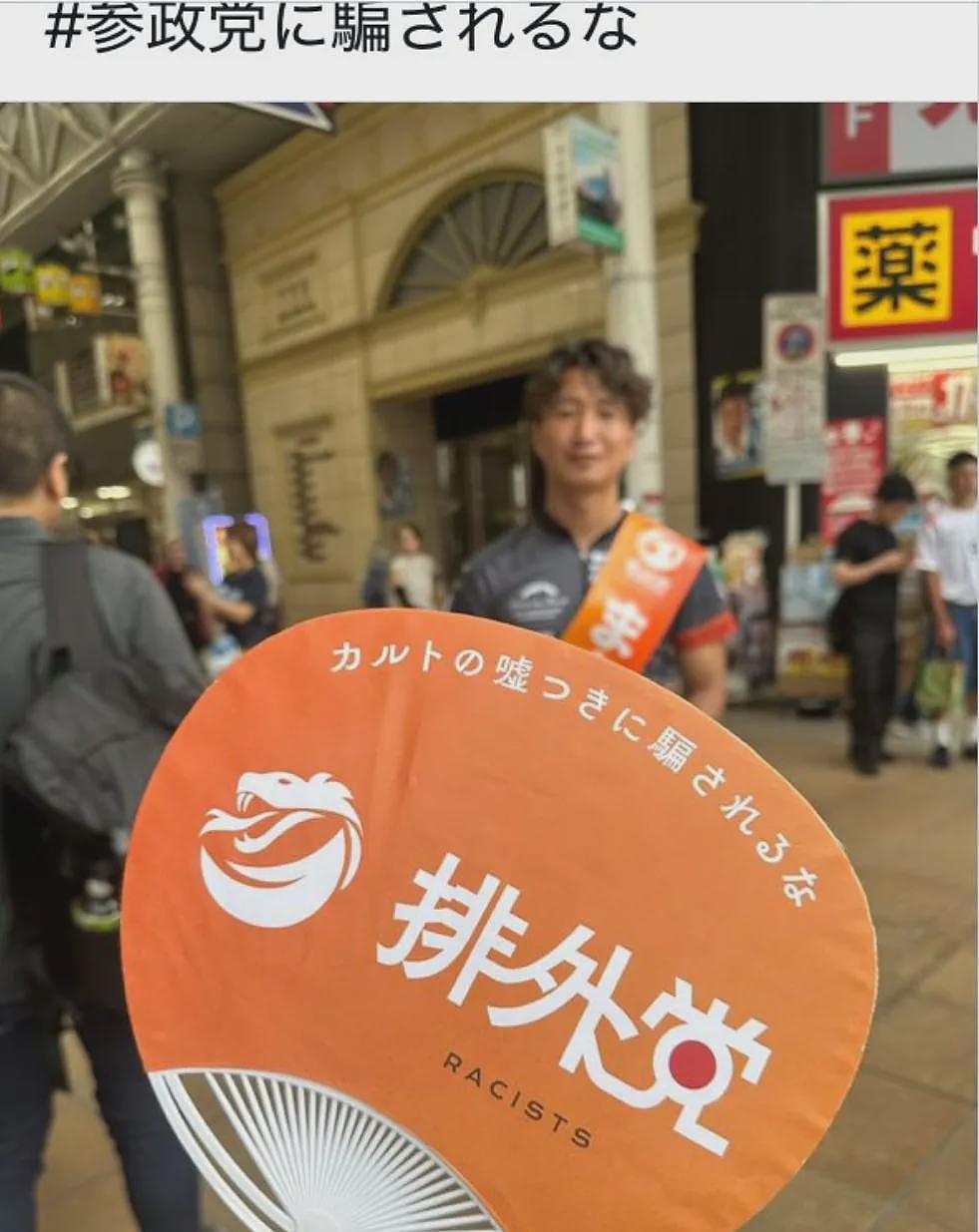日本政府要赶走外国人了？驾照、签证、买房全部严抓！日网友：支持，别再让外国人来了（组图） - 19