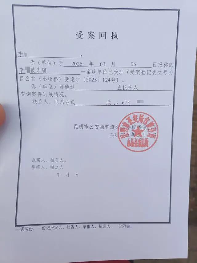 22岁男子被骗缅甸，有民警称能18万“捞人”，已被纪委监委带走（组图） - 2