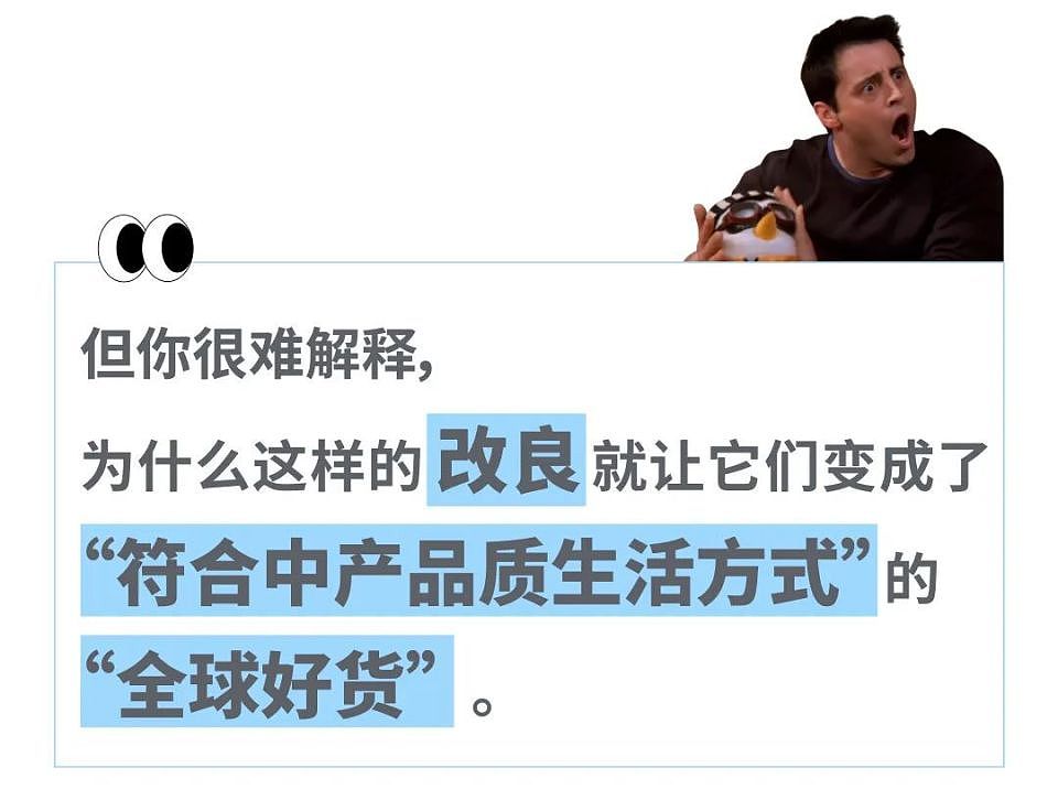 “上架卫龙好丽友,智利西梅变溜溜梅”!70%都是国产货的山姆,让一年交680的中产破防了?(组图) - 5