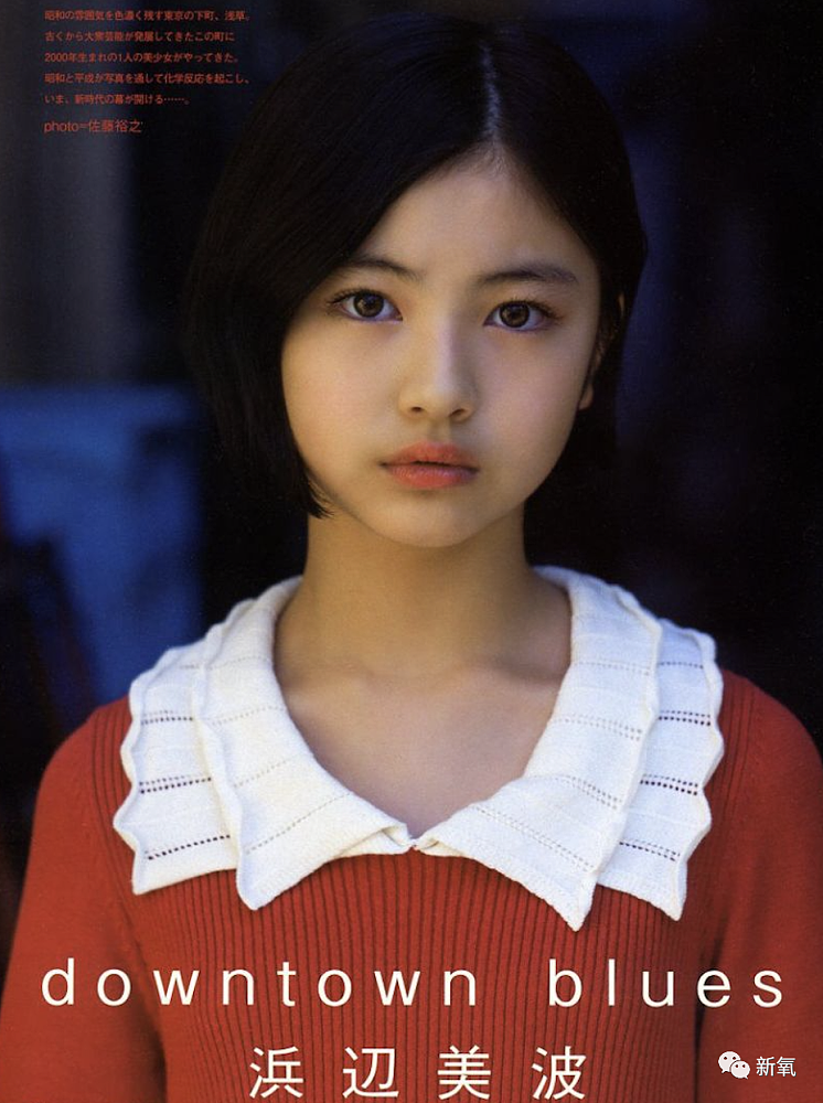 00后最美小花、杰尼斯顶流爱豆恋情曝光?男方洁癖狂魔,愣是留女方过夜了...(组图) - 6