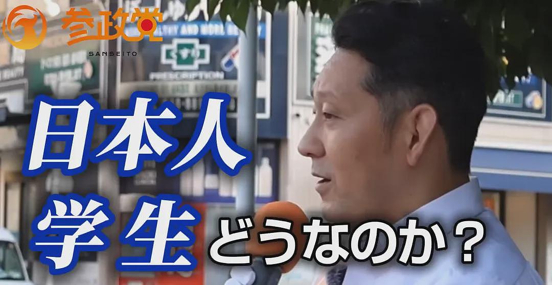 日本政府要赶走外国人了？驾照、签证、买房全部严抓！日网友：支持，别再让外国人来了（组图） - 11