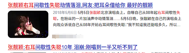 被前夫卷走6亿，她至今不后悔：真的超爱……（组图） - 24