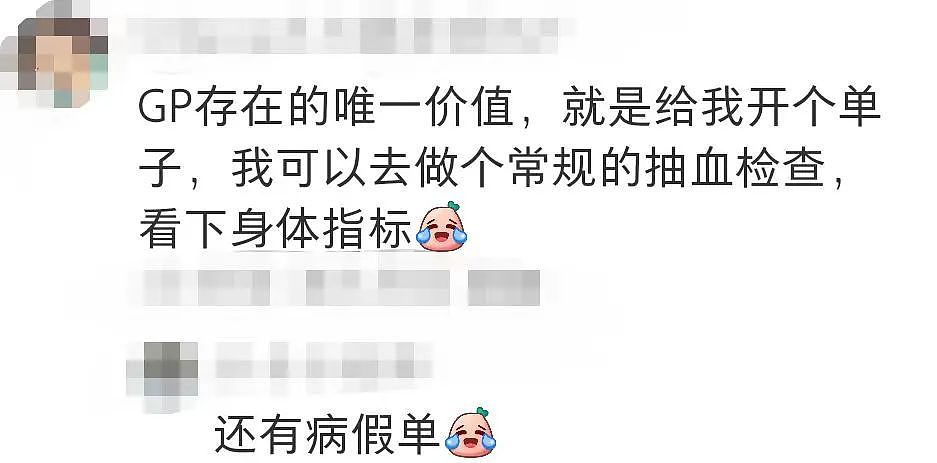 澳洲男孩患病3年，看了17名医生都无解，结果ChatGPT大发神威！（组图） - 37