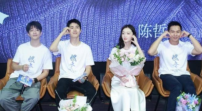 绯闻两年终官宣！再看刘昊然，周冬雨如今真高攀不起？（组图） - 1