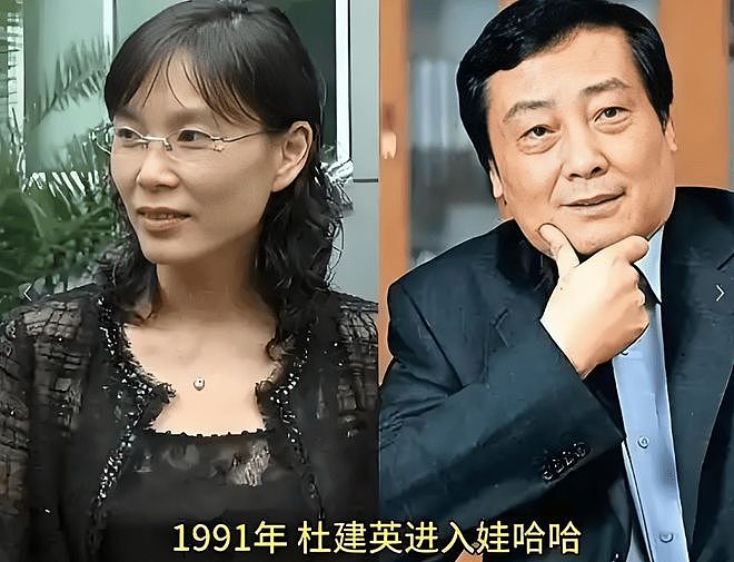 宗泽后及娃哈哈老员工曝内幕:宗馥莉从小六亲不认,杜建英与宗庆后已领结婚证(组图) - 1
