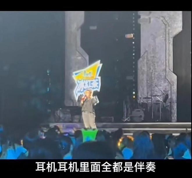 韩红舞台暴怒叫停！含泪痛斥：必须对观众负责（组图） - 2