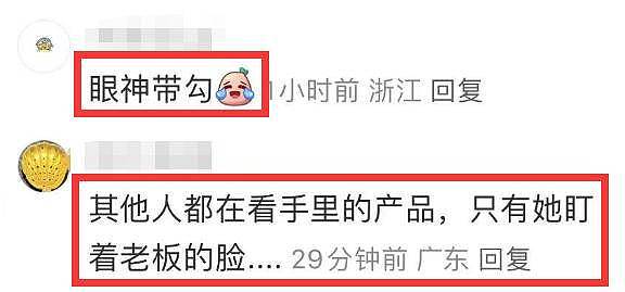 宗庆后杜建英合影曝光！女方主动又热情，看对方眼神都拉丝了（组图） - 6