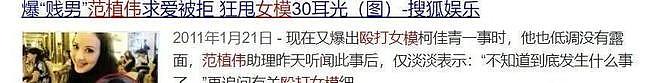 分手12年，还让王心凌“大哭”！自言30岁超越梁朝伟，结果29岁被王家卫解约（组图） - 12