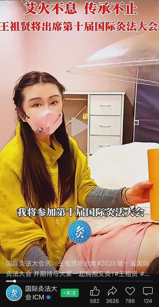58岁王祖贤晒素颜自拍被赞状态好,此前曾因面部僵硬被质疑“医美过度”,3个月前赴无锡参加国际灸法大会(组图) - 4