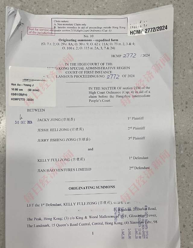 娃哈哈继承战升级!知情人曝宗庆后有七个孩子,晚年私生活看不懂(组图) - 8