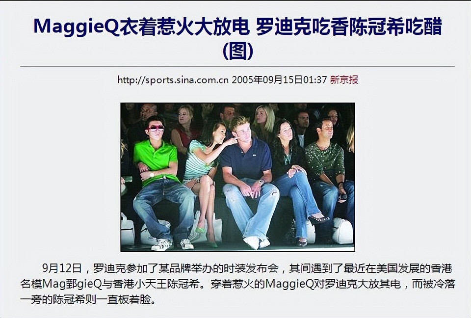 Maggie Q结婚，与吴彦祖终成“意难平”？深扒性感尤物的传奇情史（组图） - 29