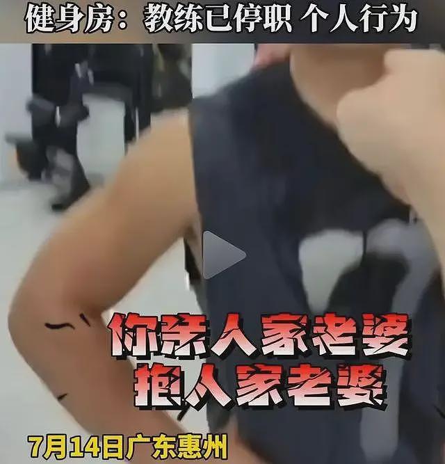 银行高管举报妻子出轨，同事透露：总贬低丈夫没本事，教练是海王（组图） - 8