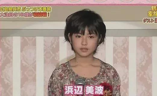 00后最美小花、杰尼斯顶流爱豆恋情曝光？男方洁癖狂魔，愣是留女方过夜了...（组图） - 5
