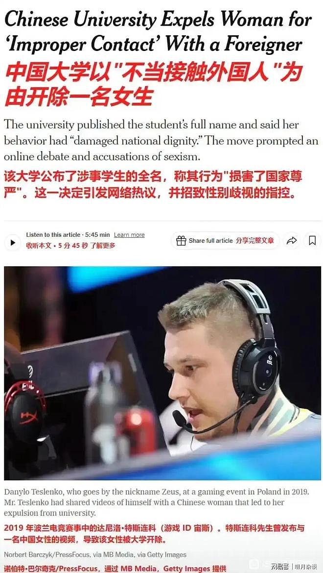 大连工业大学事件升级！女学生李欣莳载入百度百科，再度引发争议（组图） - 3