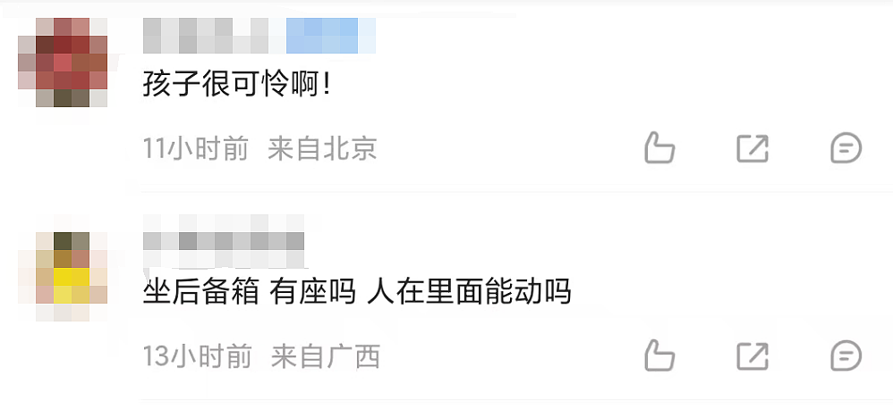 9岁男童与生父继母出行1000公里,被安排蜷缩在后备箱,父亲称征求了孩子意愿,不会道歉!生母发声(视频/组图) - 4