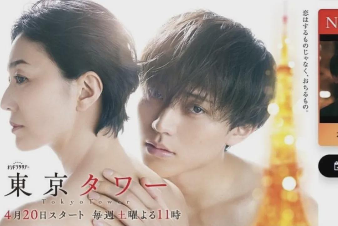 00后最美小花、杰尼斯顶流爱豆恋情曝光？男方洁癖狂魔，愣是留女方过夜了...（组图） - 16