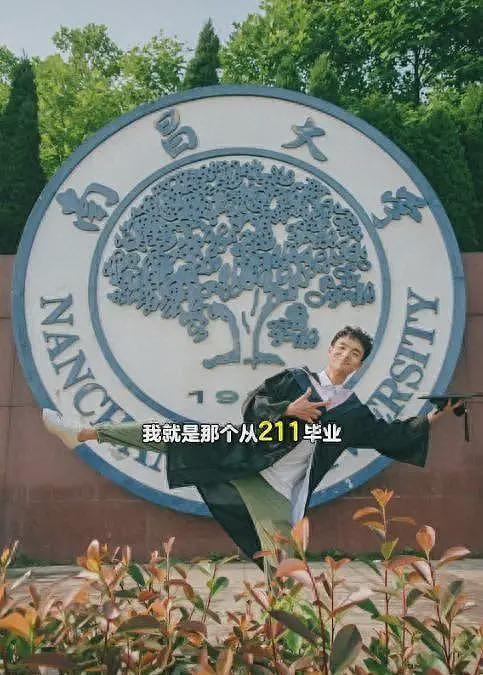 放弃世界500强工作,中国小伙来澳当蓝领!“国内卷的太痛苦,想看看世界”(组图) - 1