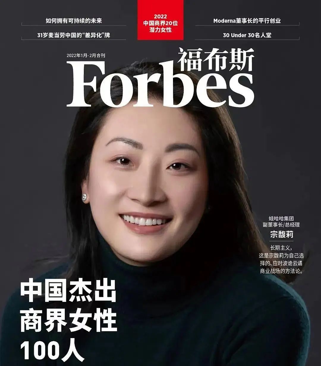 初中时曾向同学哭诉：“爸妈天天吵着要离婚”！屈辱的宗馥莉，也不是善茬（组图） - 27