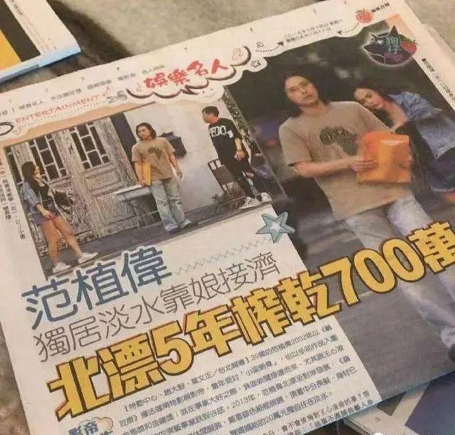 分手12年，还让王心凌“大哭”！自言30岁超越梁朝伟，结果29岁被王家卫解约（组图） - 19