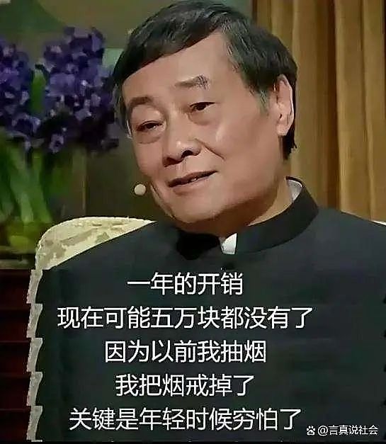 初中时曾向同学哭诉：“爸妈天天吵着要离婚”！屈辱的宗馥莉，也不是善茬（组图） - 4