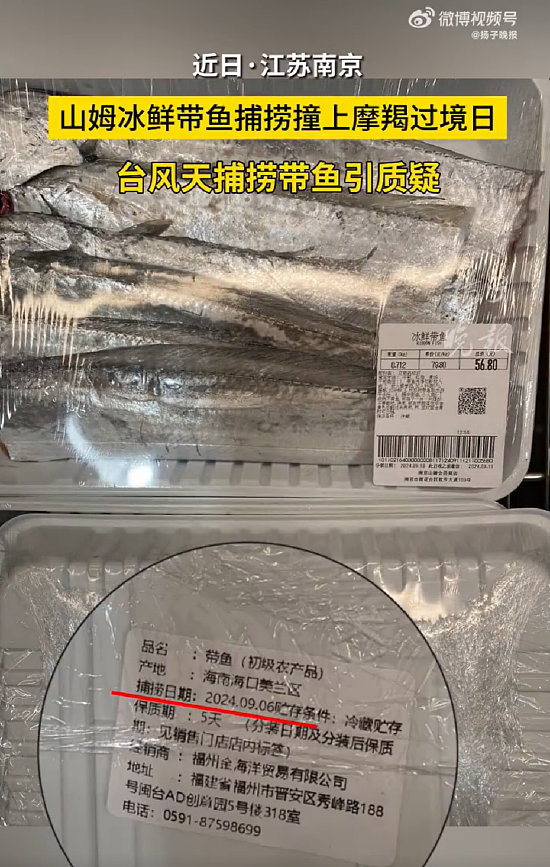“上架卫龙好丽友,智利西梅变溜溜梅”!70%都是国产货的山姆,让一年交680的中产破防了?(组图) - 14
