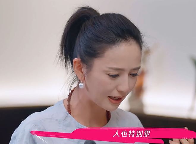 董璇自曝离婚内幕！谈前夫高云翔出轨落泪，坦言一辈子忘不了（组图） - 10