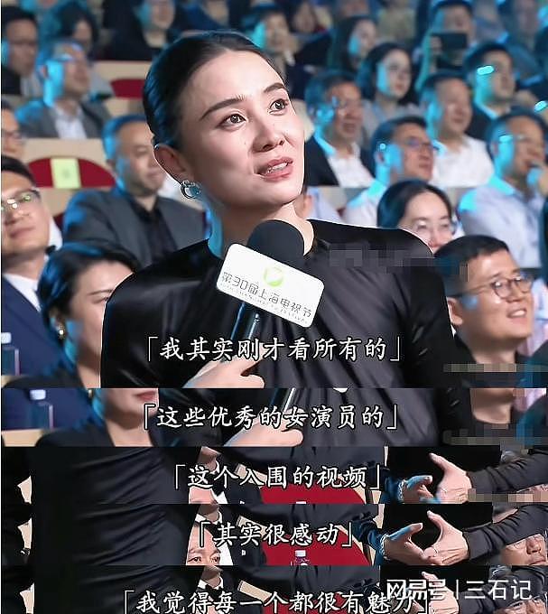 放飞自我?和女儿“抢男人”?49岁的马伊琍终于还是说实话了(组图) - 3