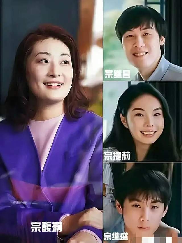 娃哈哈继承战升级!知情人曝宗庆后有七个孩子,晚年私生活看不懂(组图) - 3